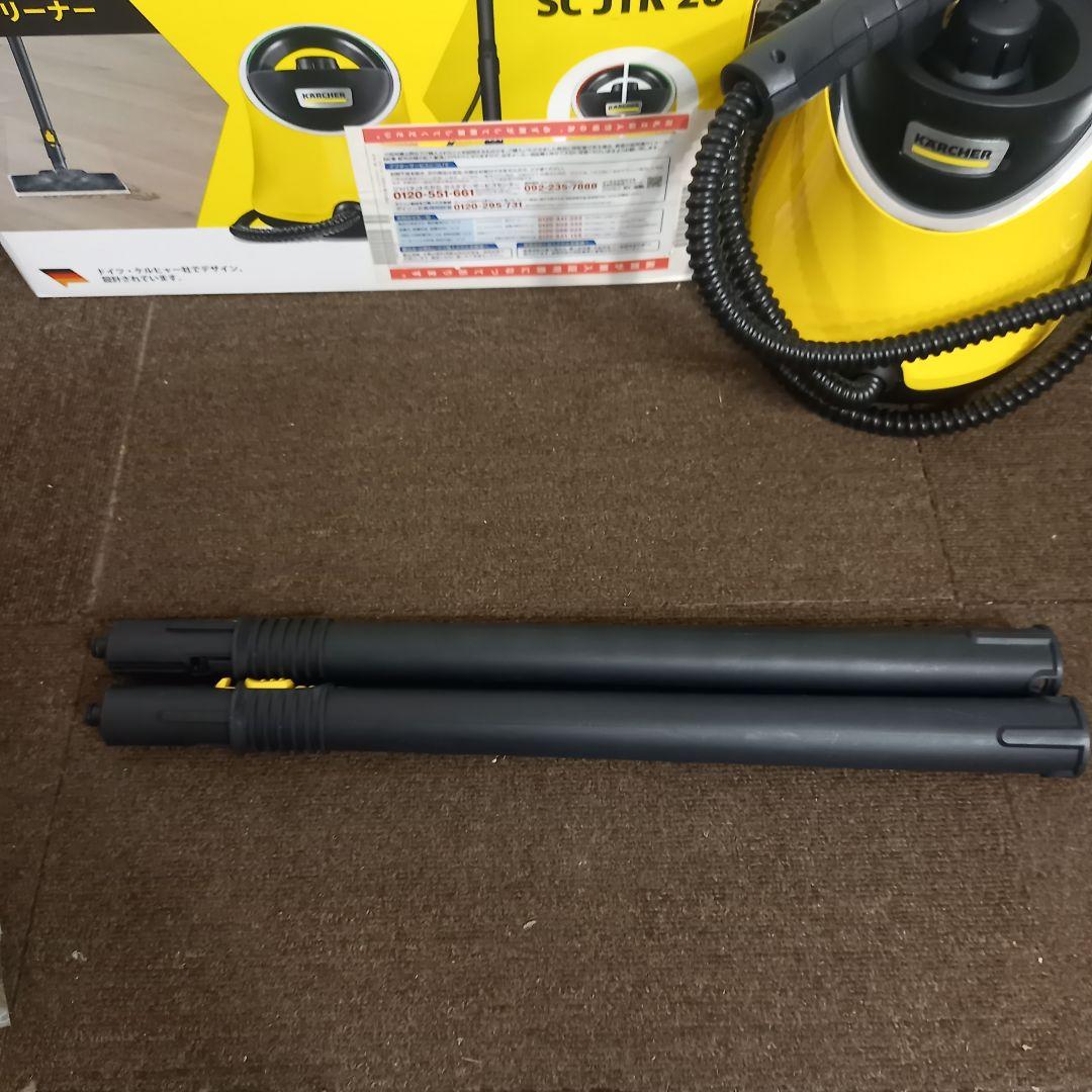 ほぼ新品 ケルヒャー スチームクリーナー SC JTK20 アクセサリーキット付