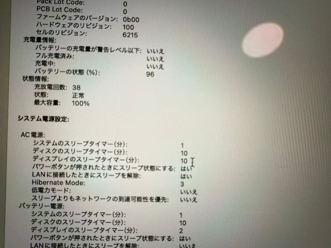 【美品】MacBookAir M2 メモリ16GB ミッドナイト