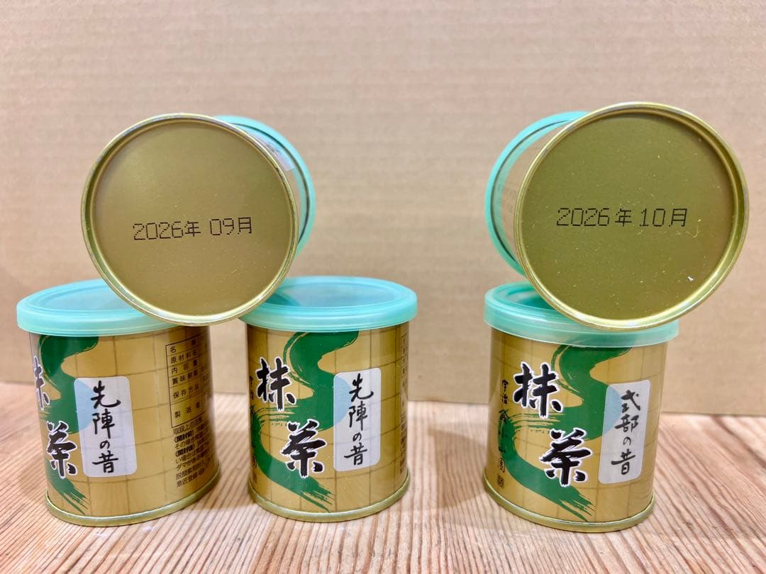 抹茶　山政小山園　先陣の昔30g3缶式部の昔30g2缶MATCHA POWDER