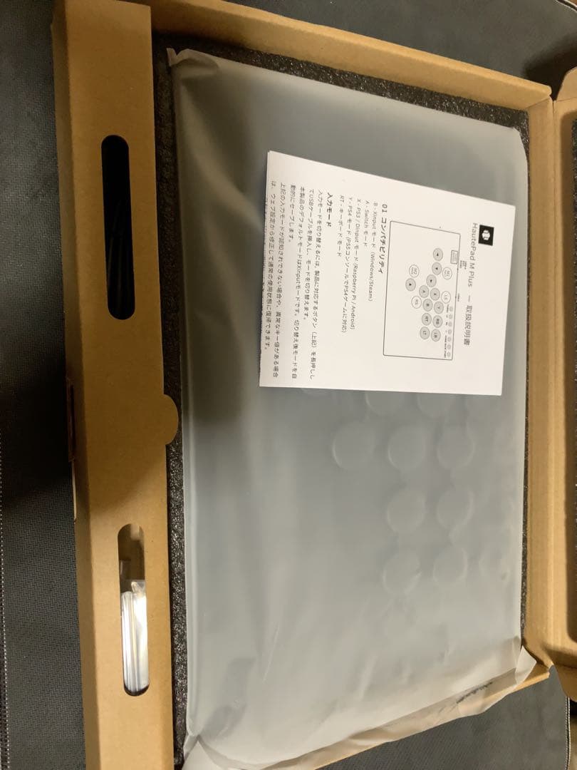 Haute42(COSMOX) M16+ レバーレスコントローラー