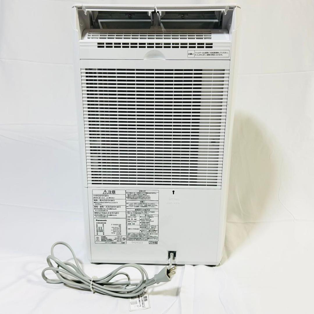 ほぼ未使用 2023年製 Panasonic F-YHVX120 衣類乾燥除湿機