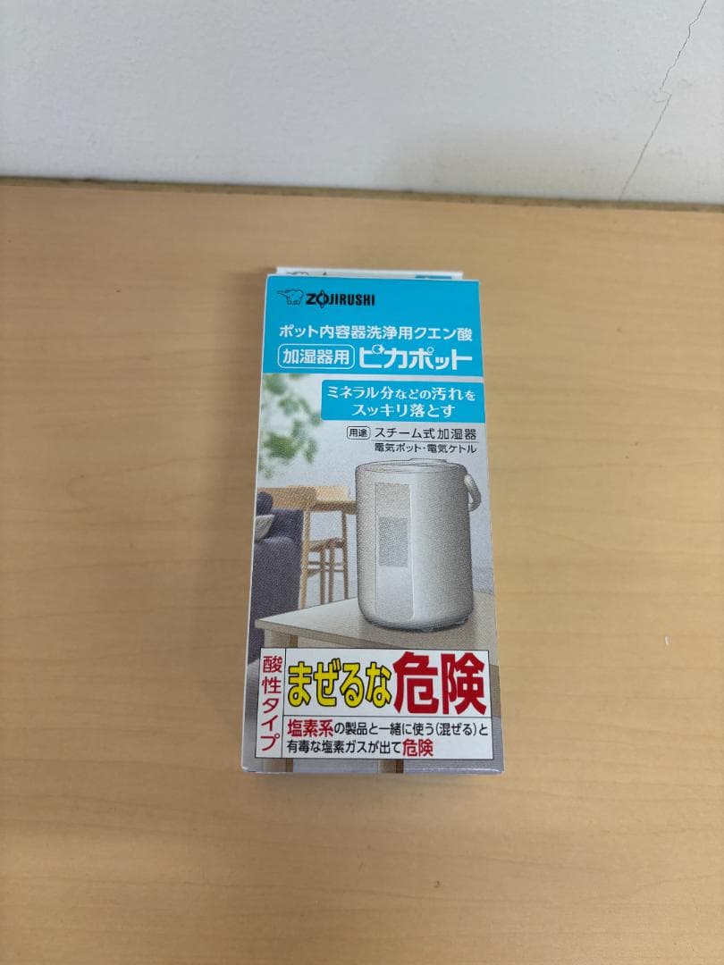 未使用品★象印【EE-DF50-HA】グレー スチーム式加湿器