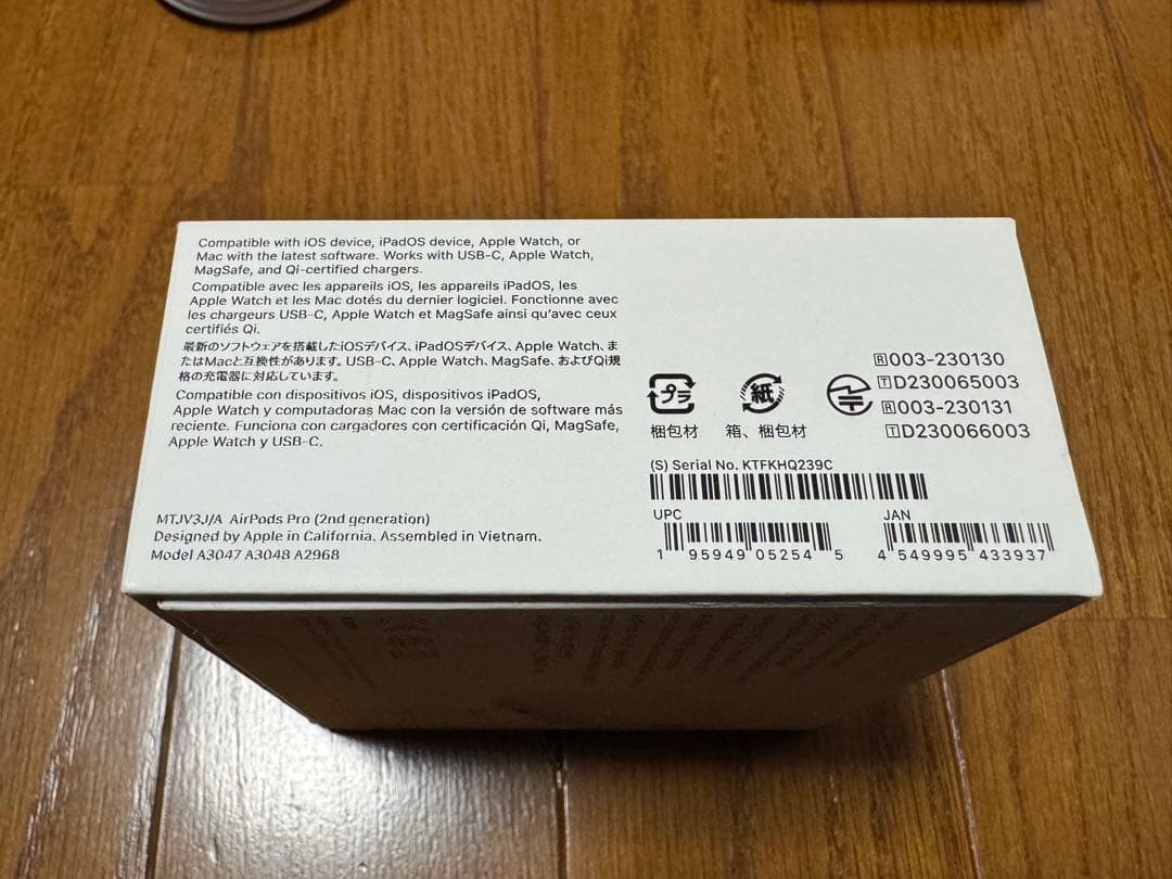 Apple AirPods Pro2 第2世代 MTJV3J/A USB-C接続