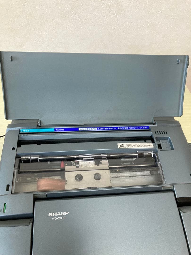 SHARP シャープ WD-X800 書院 日本語ワードプロセッサ ワープロ