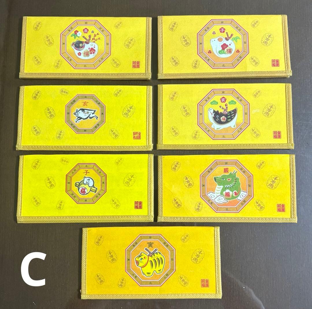 ✨️新品未使用✨️ 干支長財布　まとめ売り33コ バラ売り可