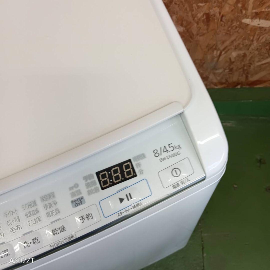 26A0 送料設置無料　日立　乾燥機能付き洗濯機　8㌔ 冷蔵庫