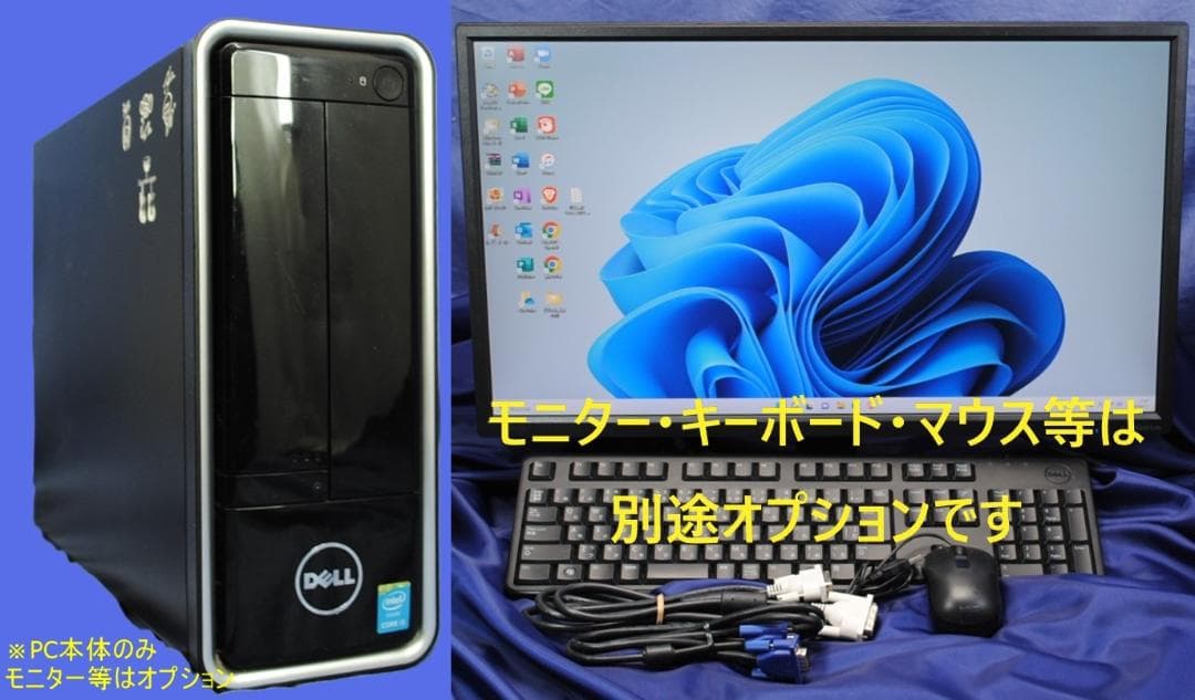 即戦力!Inspiron 3647/i5-4460S 無線 Office2021