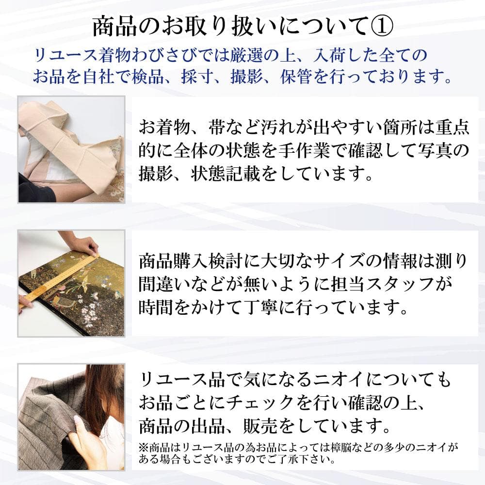 ☆ 付下げ 絞り柄 金彩霞模様 グラデーション 乳白色 K-4258