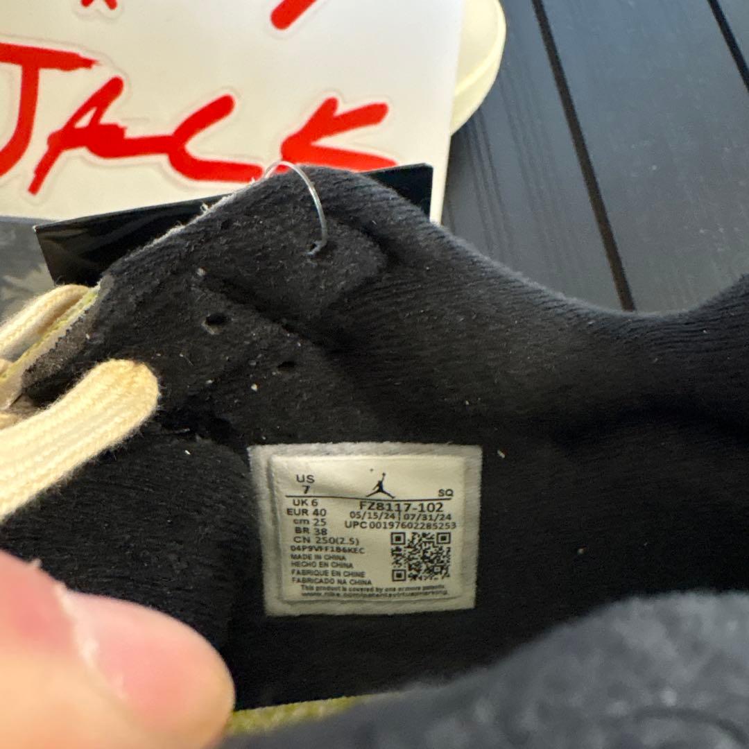 Travis Scott × Nike Jumpman Jack TR 箱無し