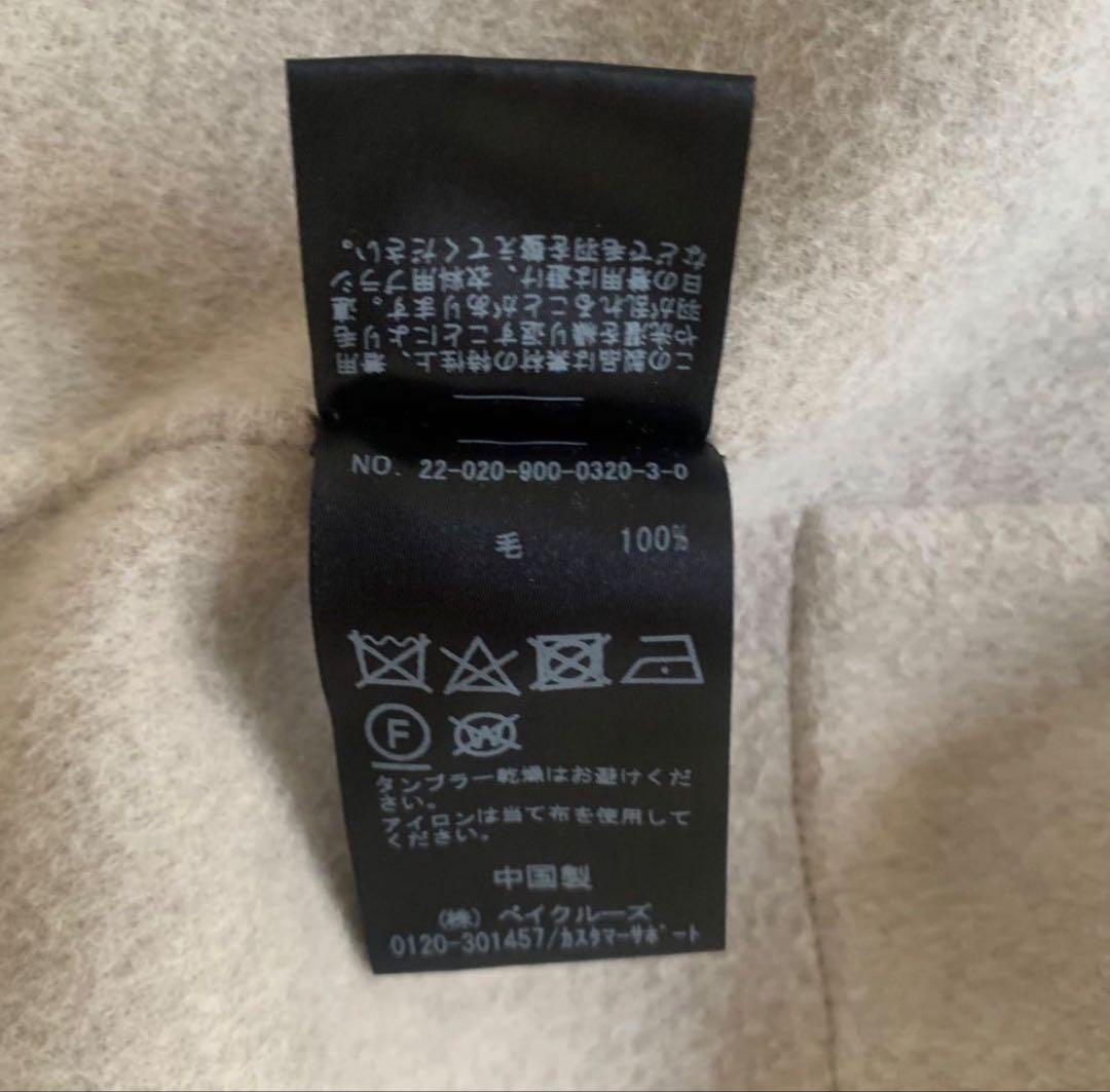 IENA フード付きベージュロングコート