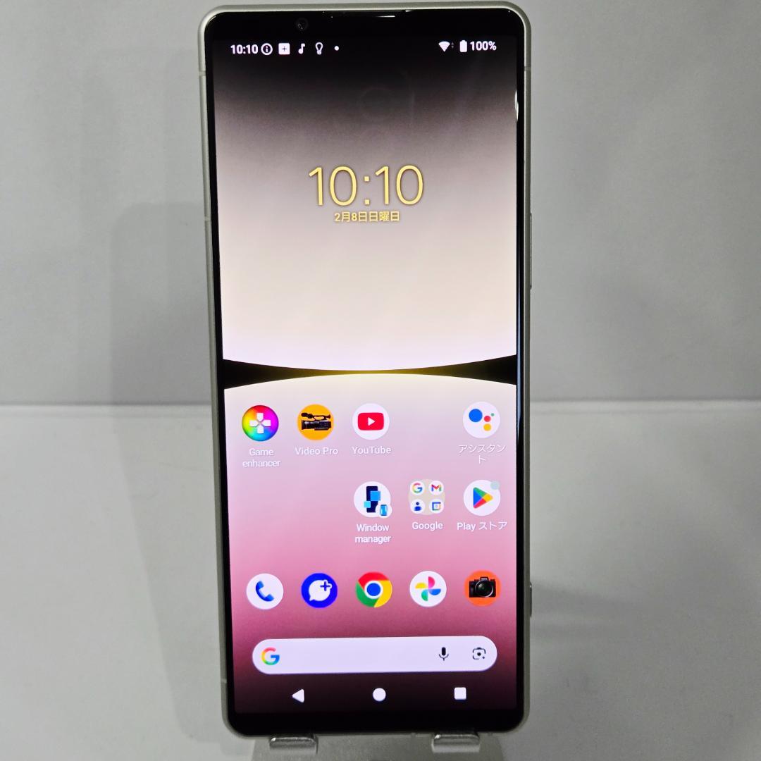 01 XPERIA 5 IV ホワイト SIMフリー