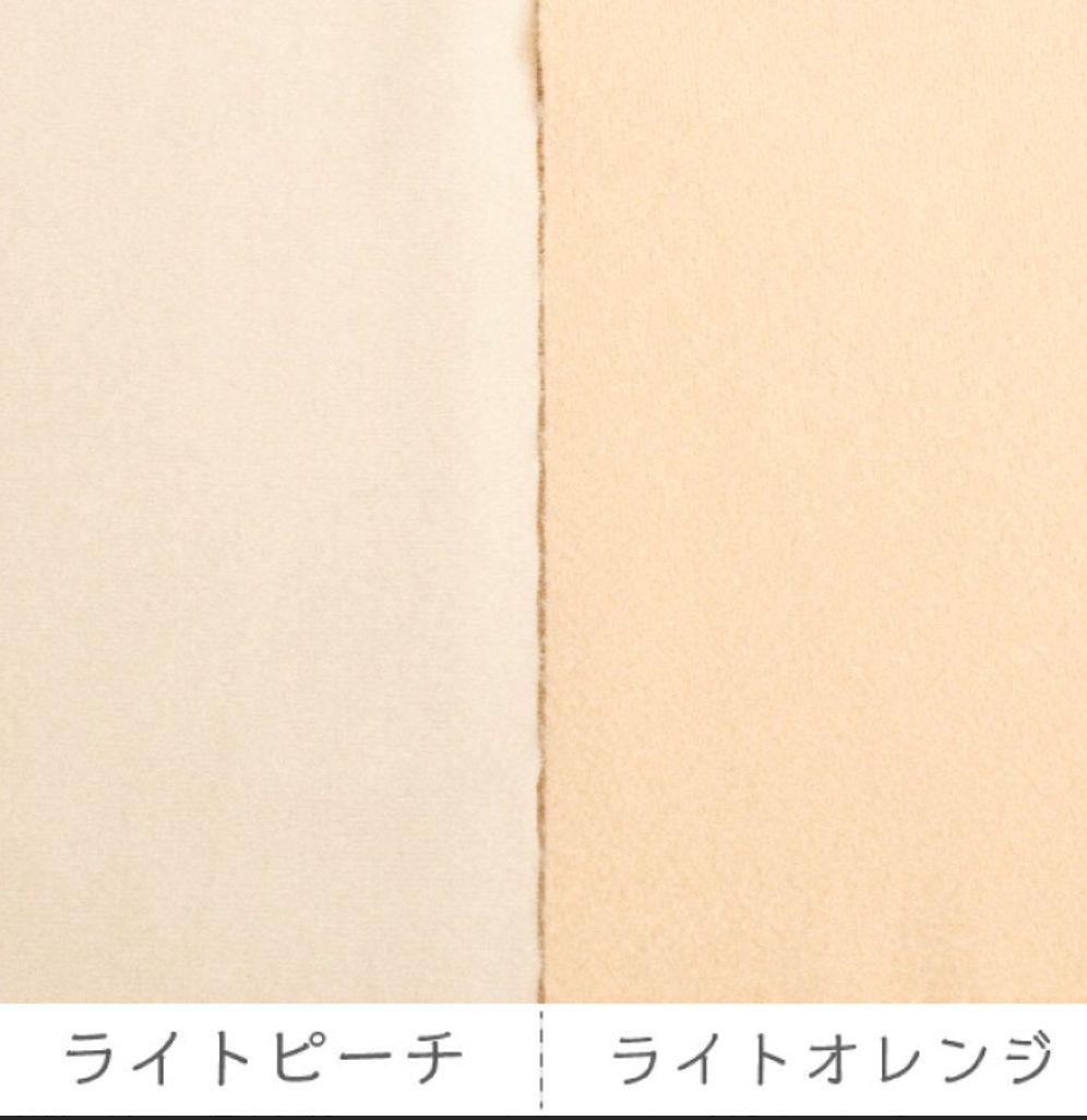 はるかページ