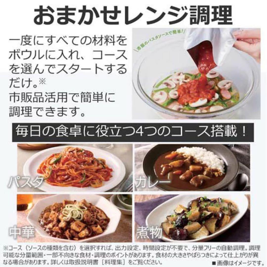 スチームオーブンレンジ 石窯ドーム ER-D5000A(K)ブラック(1台)