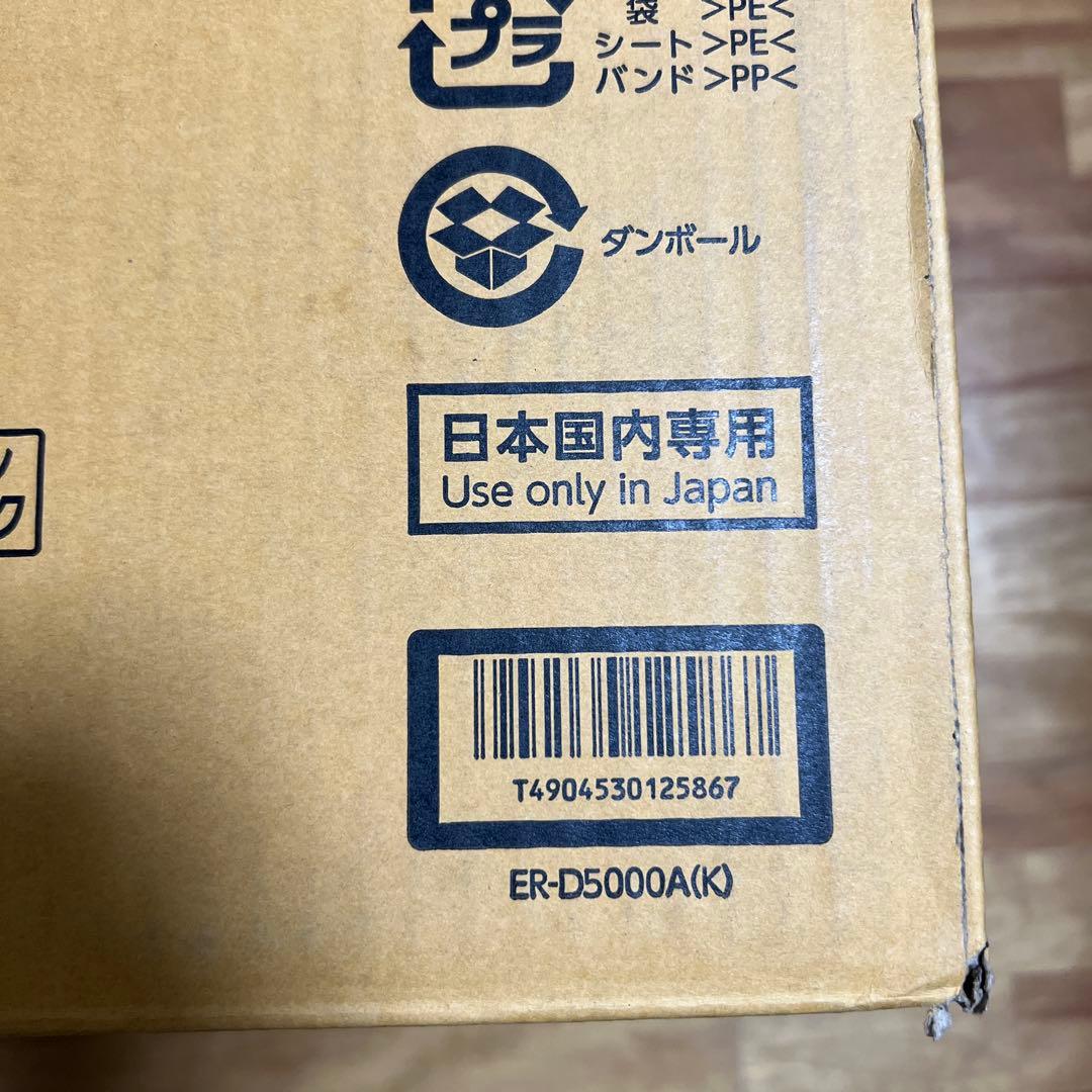 スチームオーブンレンジ 石窯ドーム ER-D5000A(K)ブラック(1台)