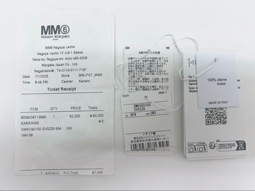 9AA33 新品未使用【MM6 Maison Margiela 】フープピアス