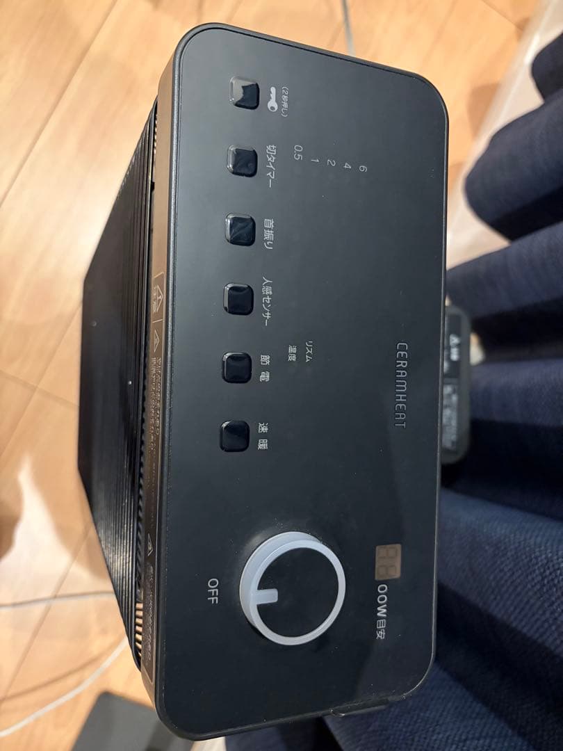 DAIKIN セラミックファンヒーター ERFT11WS-H