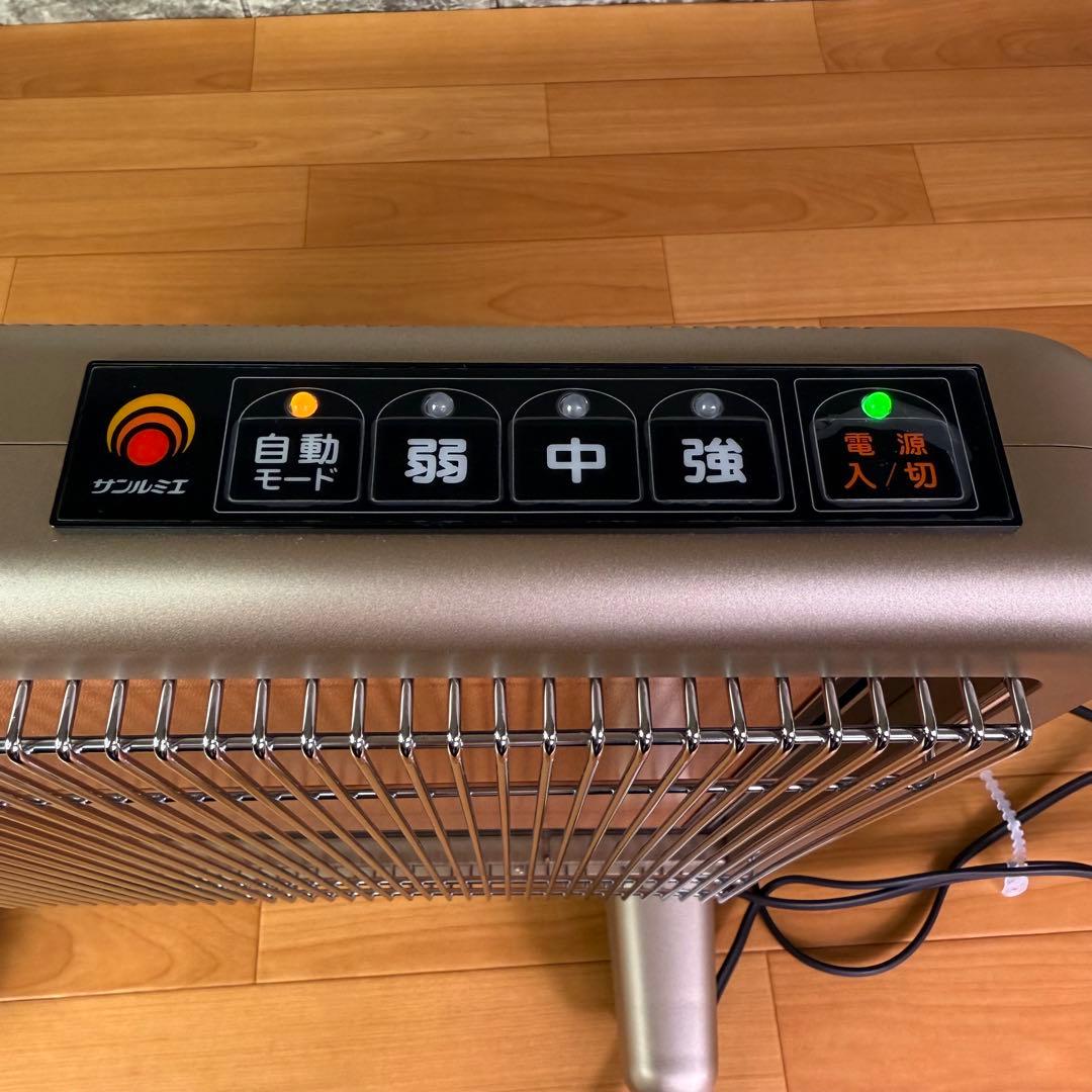 【極美品】サンルミエ　エクセラ7 N700L-GR 遠赤外線暖房器