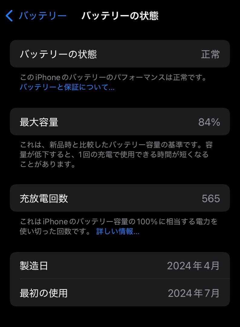 本日のみ値下げ中‼️iPhone 15ブルー　本体　128GB SIMフリー