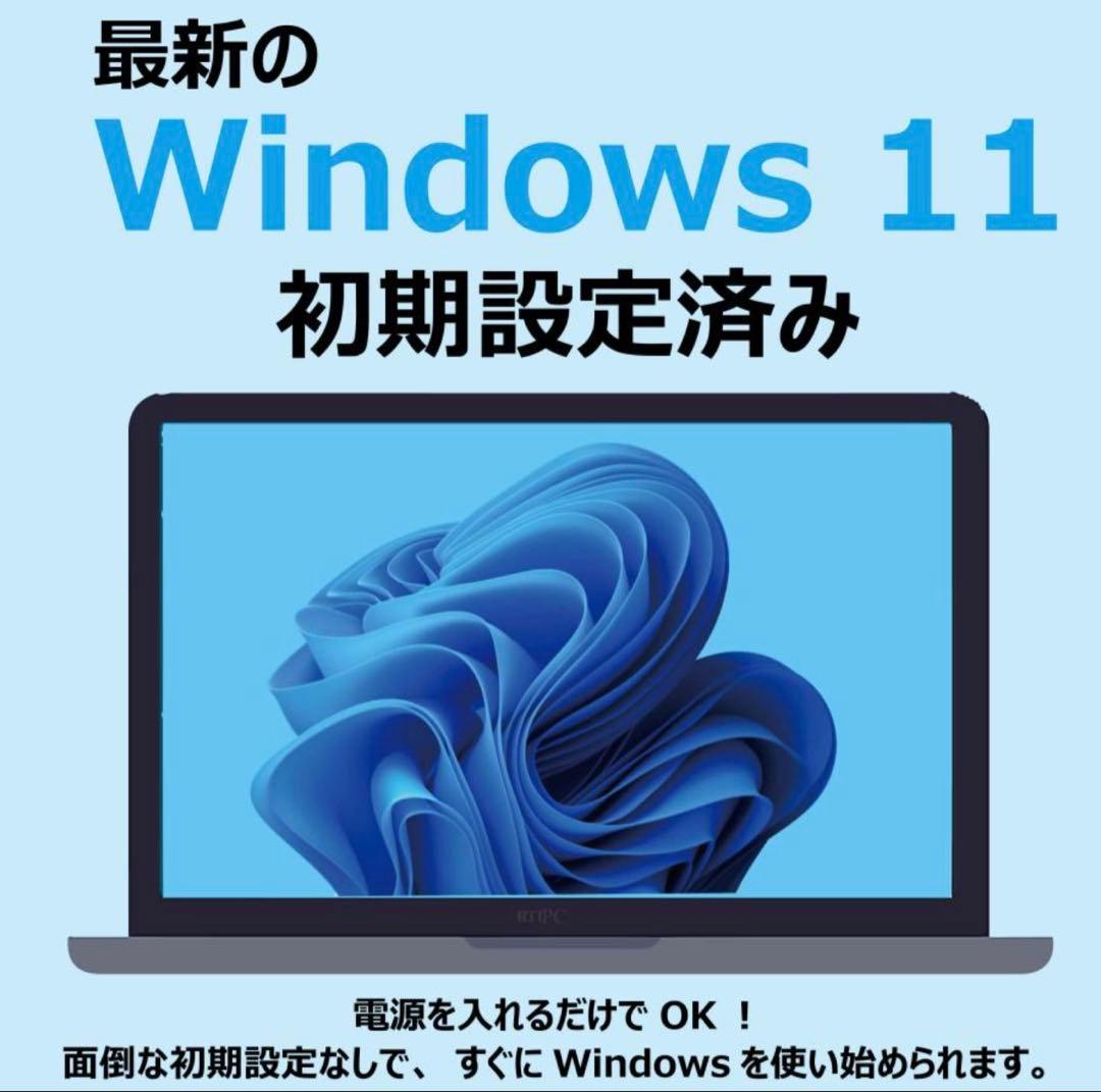 ノートパソコン windows11 フルHD core i5 ssd搭載