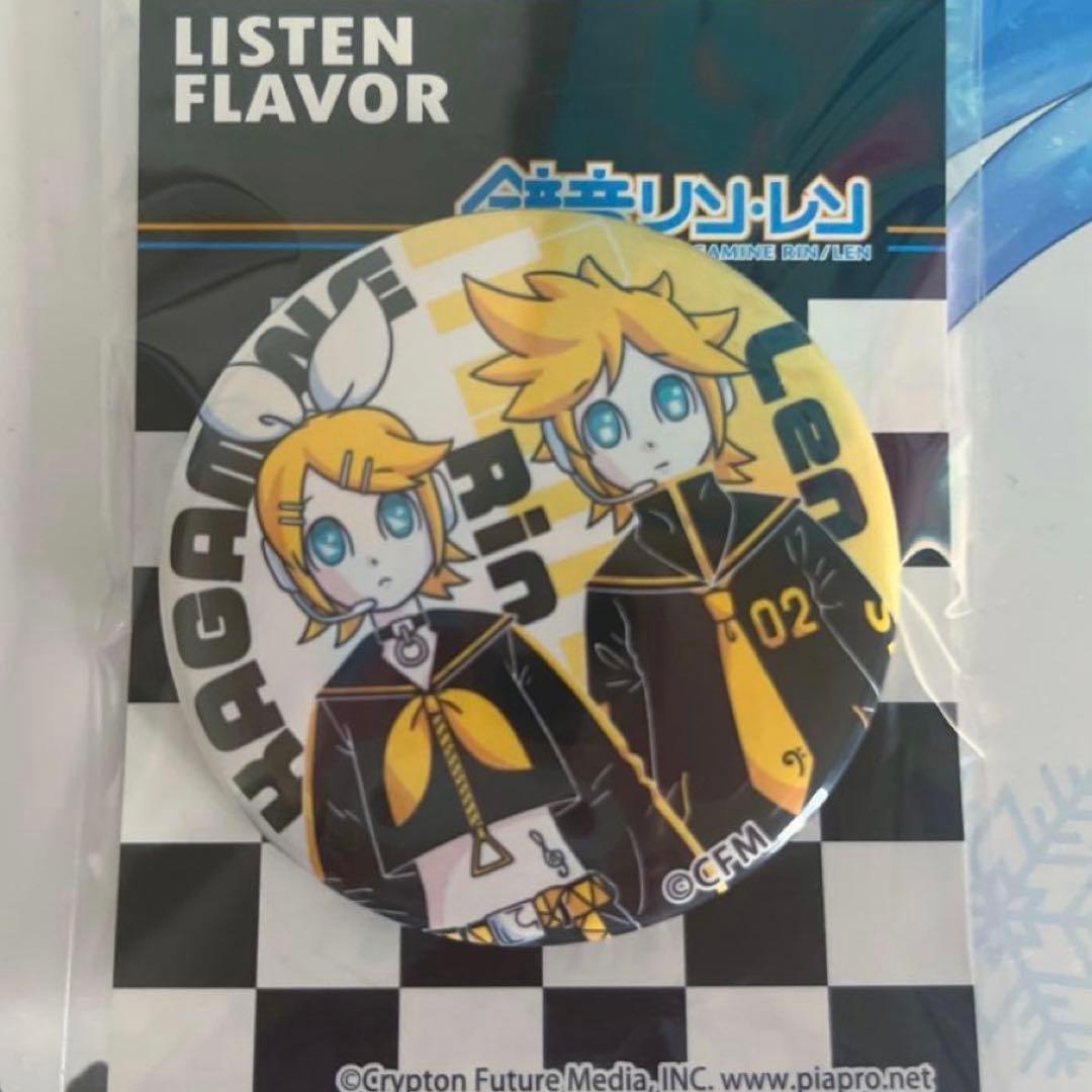 リッスンフレーバー　鏡音リン・レン セーラージャージ