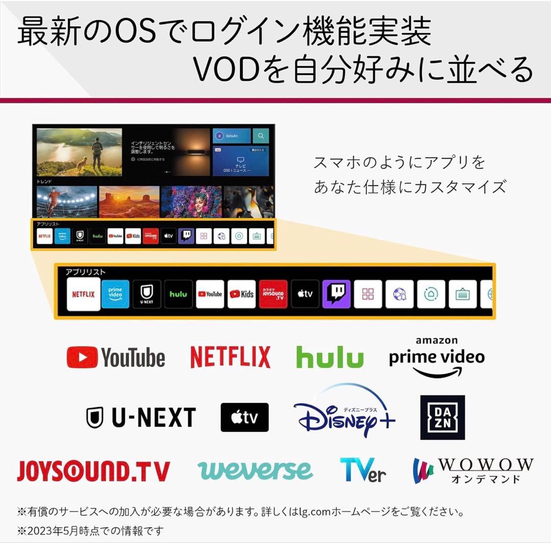 LG 有機EL テレビ 48型 4Kチューナー内蔵 OLED48C2PJA