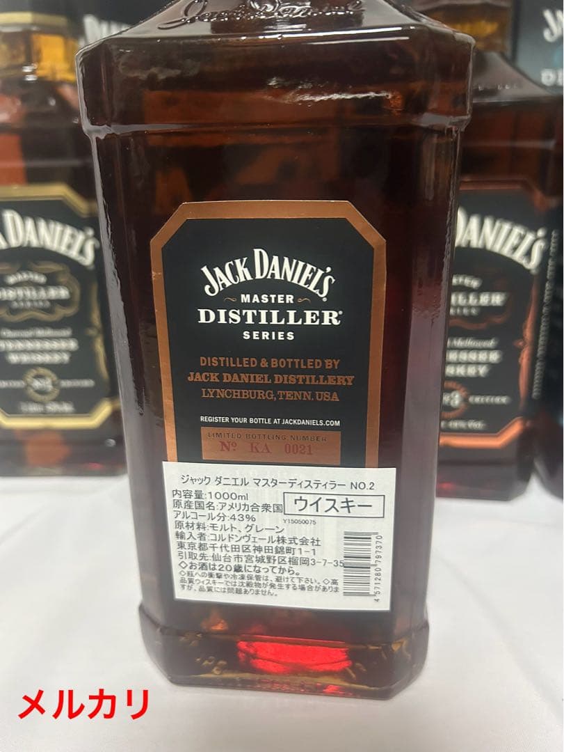 ジャックダニエル マスターディスティラー NO.1〜NO.6 セット