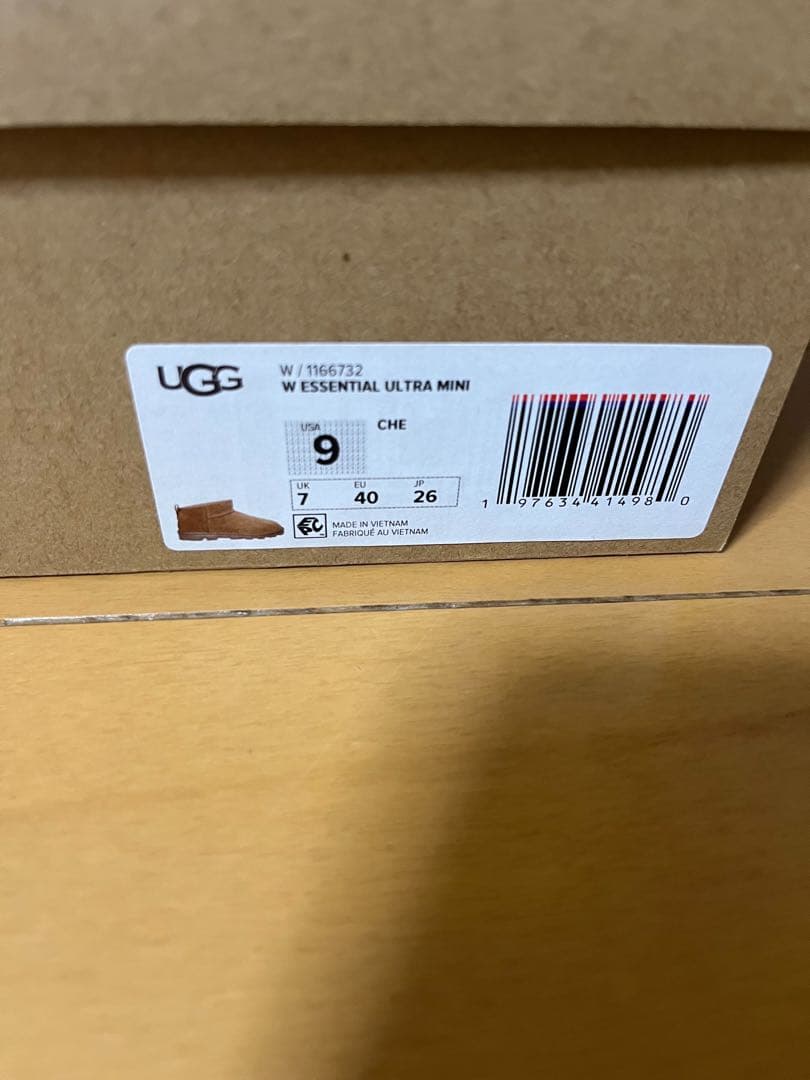 お安くしました！美品UGG ブラウンショートブーツ