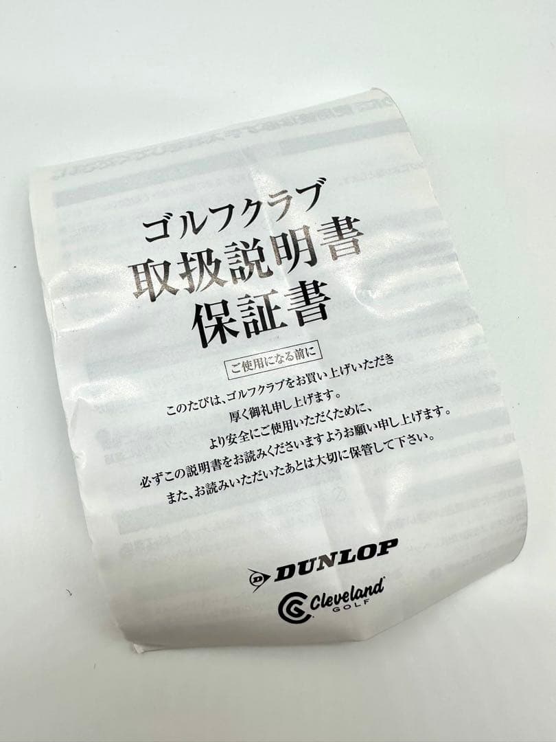 新品／xxioゼクシオ12 ｜5番アイアン／5鉄単品｜純正カーボンSフレックス