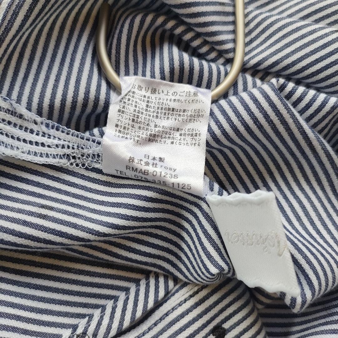 ロージーモンスター ハート ロゴ ストライプ シャツ ブラック