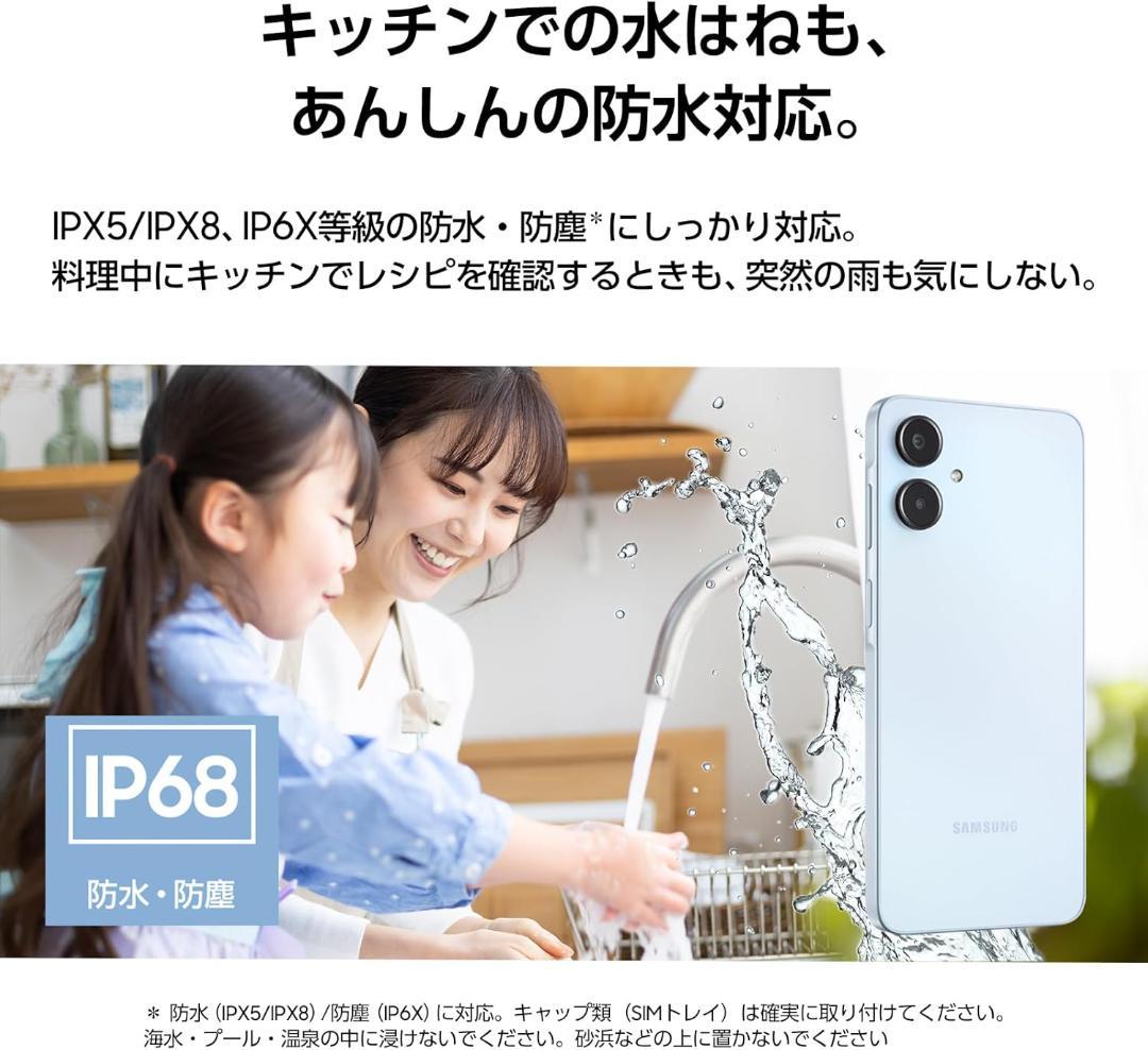 Samsung Galaxy A25 5G 本体 64GB