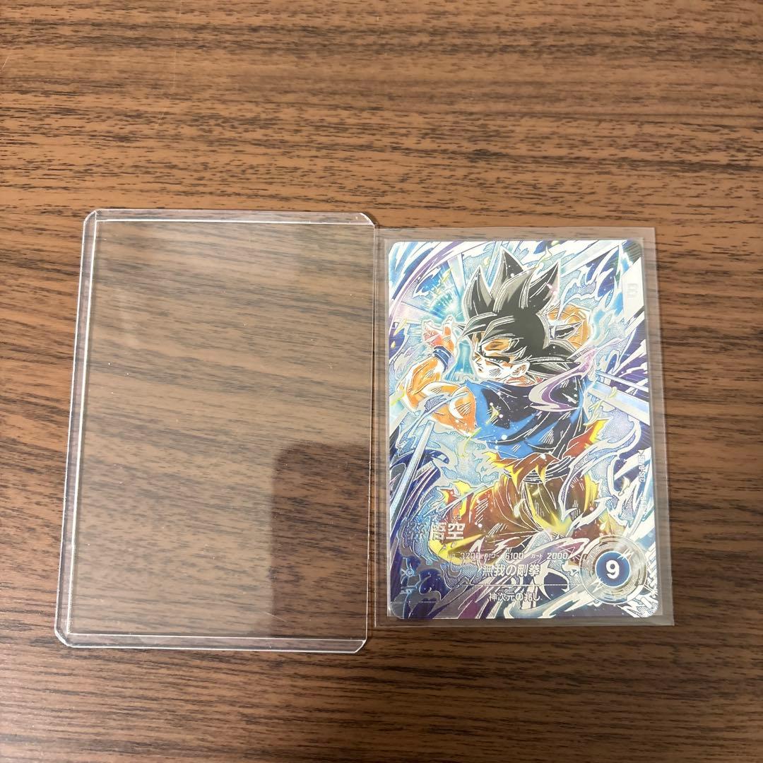 【sleeping_forest】SDV8-secパラレル 孫悟空