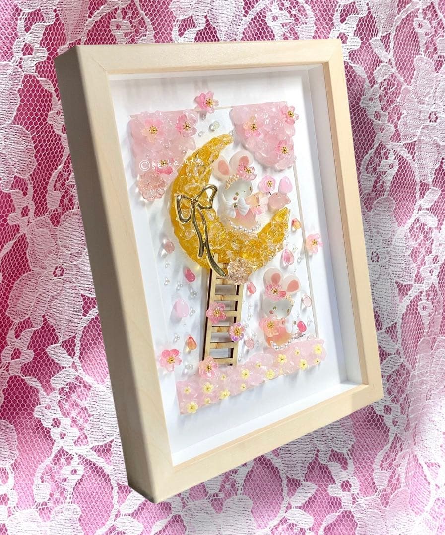 受付番号378出品