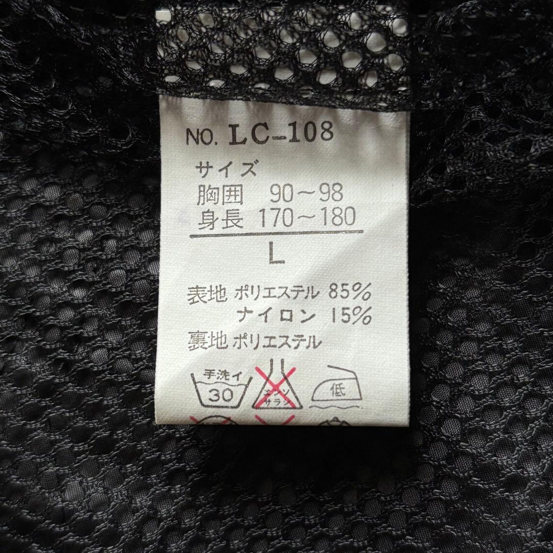 トヨタ ランドクルーザー ジップアップナイロンジャケット 裏地メッシュ Lサイズ