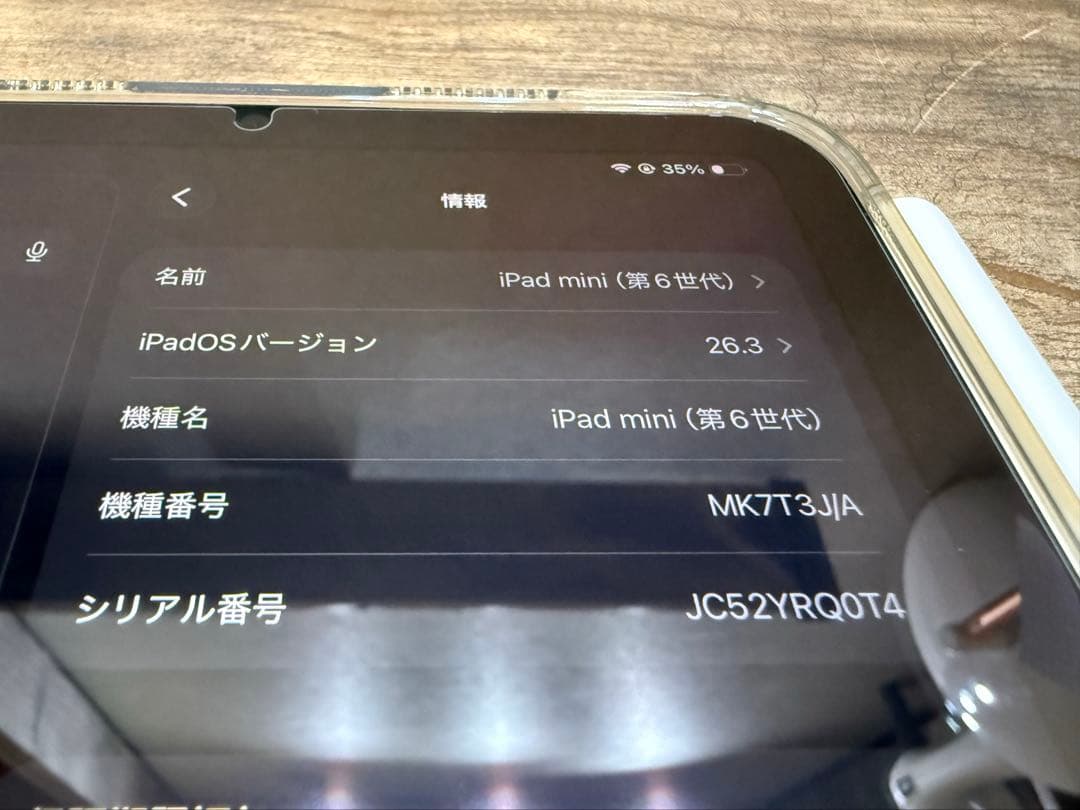 iPad mini (第6世代) 256GB スペースグレイ Wi-Fiモデル