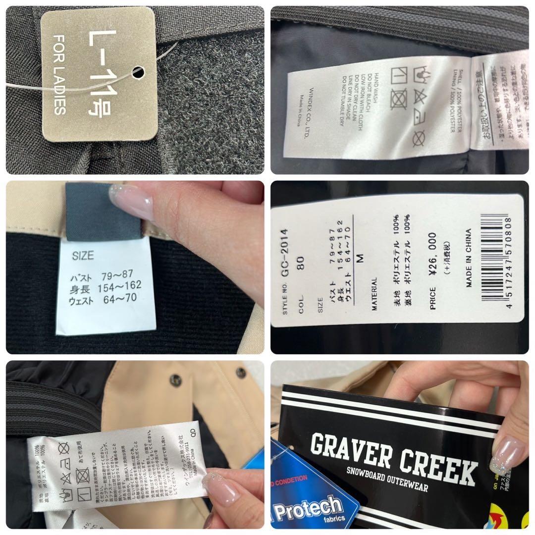 J269 新品未使用 M L グラバークリーク スノーボードウェア レディース