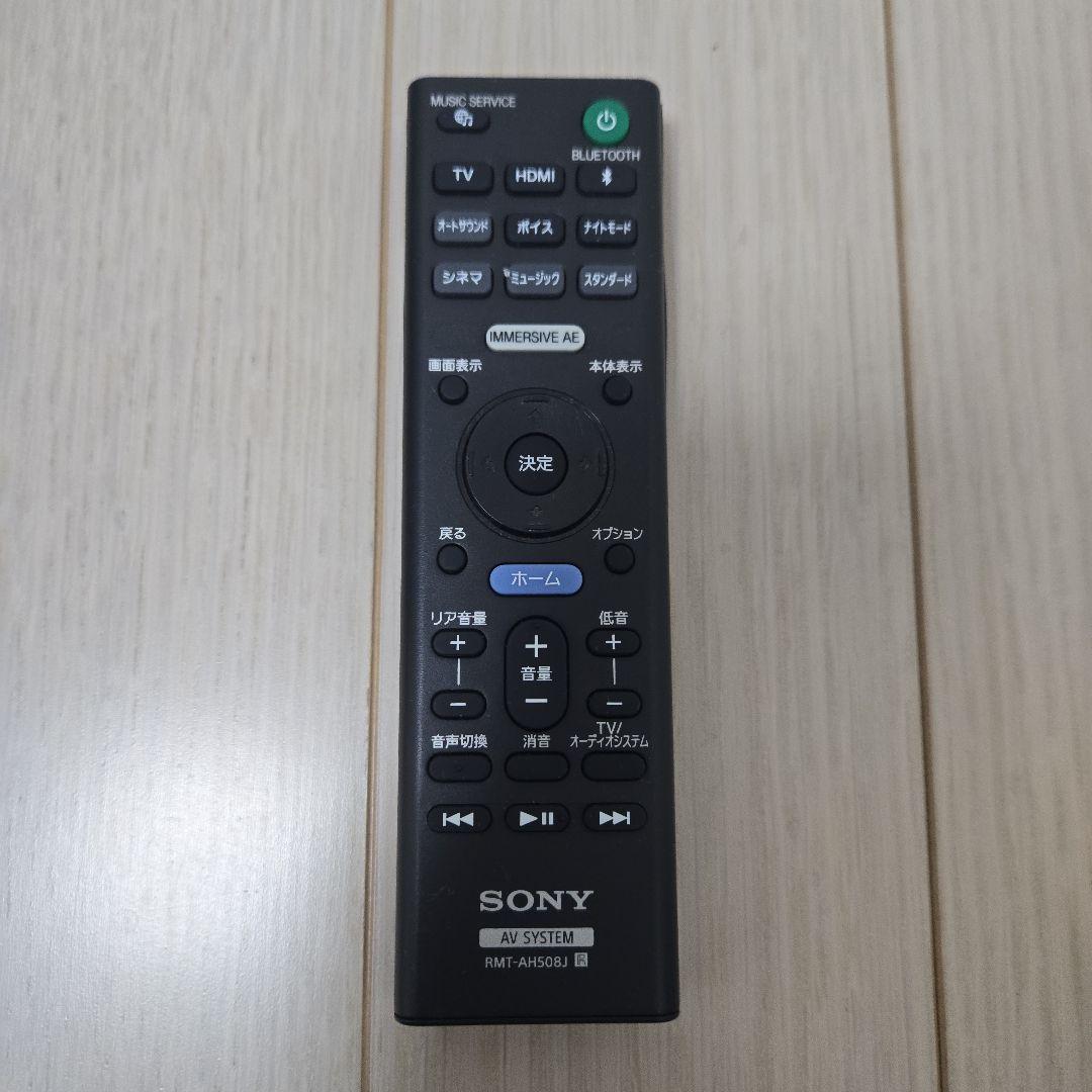 SONY HT-A9　IMAXENHANCEDデモディスク付き　ホームシアター