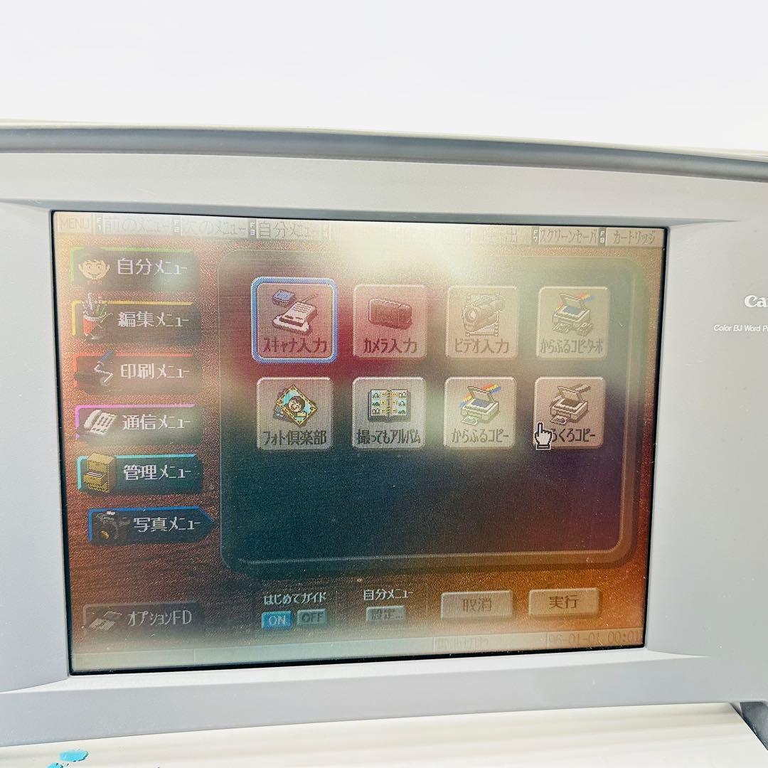 Canon キャノン ワープロ J1VC