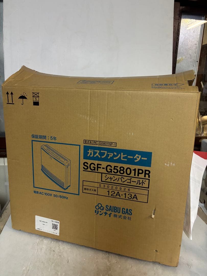 超美品‼️リンナイ ガスファンヒーター　RC-G5801NP-1 都市ガス用