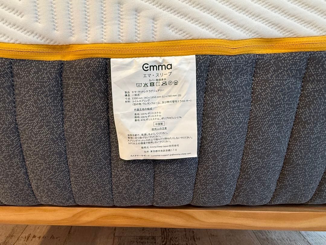 ✨Emmaマットレスラグジュアリー✨シングル✨正規品✨全国発送！エマ最上級モデル