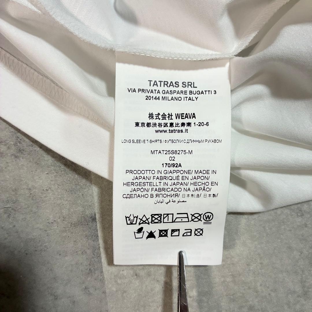 新品タグ未使用【タトラス】25年製MIBEILO ホワイト 02