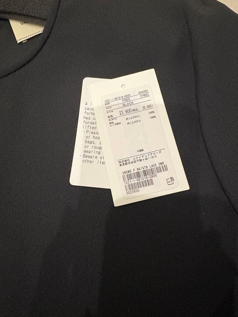 新品 UNITED ARROWS バックサテンレースコンビ ブラウス ブラック