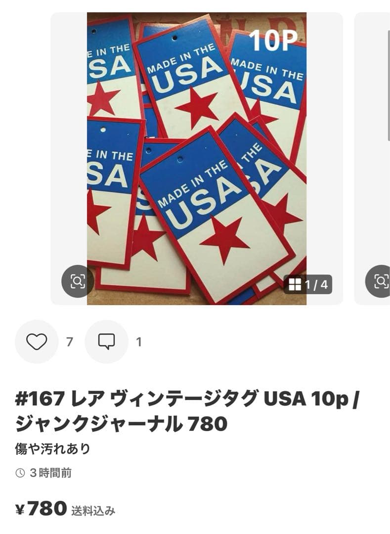 てるりん