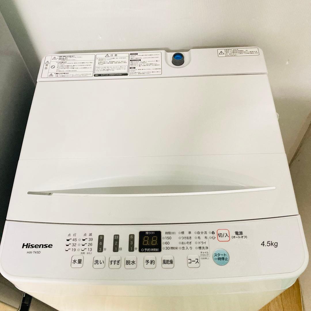 美品高品質一人暮らし家電セット❗️大阪、大阪近郊配送設置無料