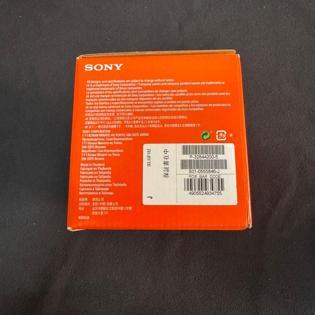 SONY FE 55mm F1.8 ZA （SEL55F18Z）