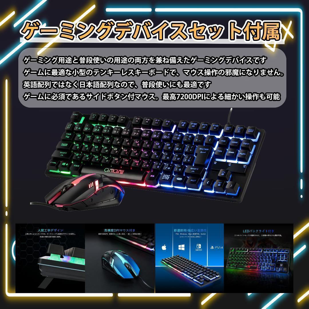 [TITANIUM],白い光る✨ゲーミングPC✨フルセット✨RTX4070