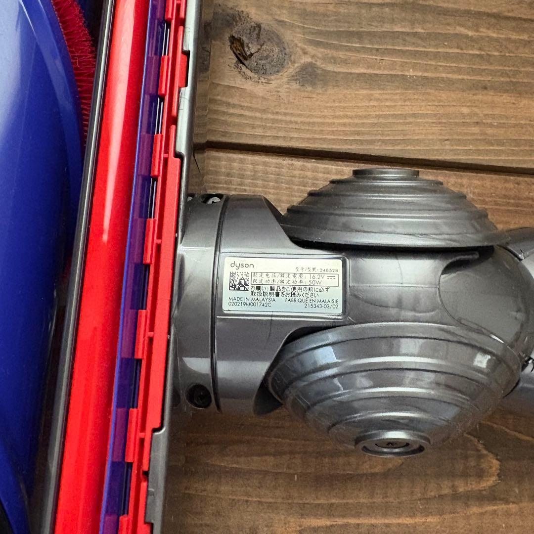 248528 純正品　ダイソン　ヘッド　ダイレクトドライブクリーナーヘッド