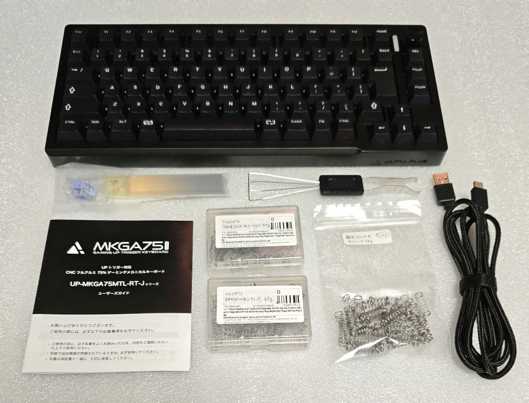 【美品】ULTRA PLUS UP-MKGA75MTL-RT スプリング変更品