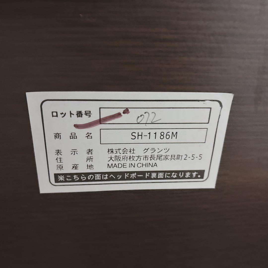 その他 naho