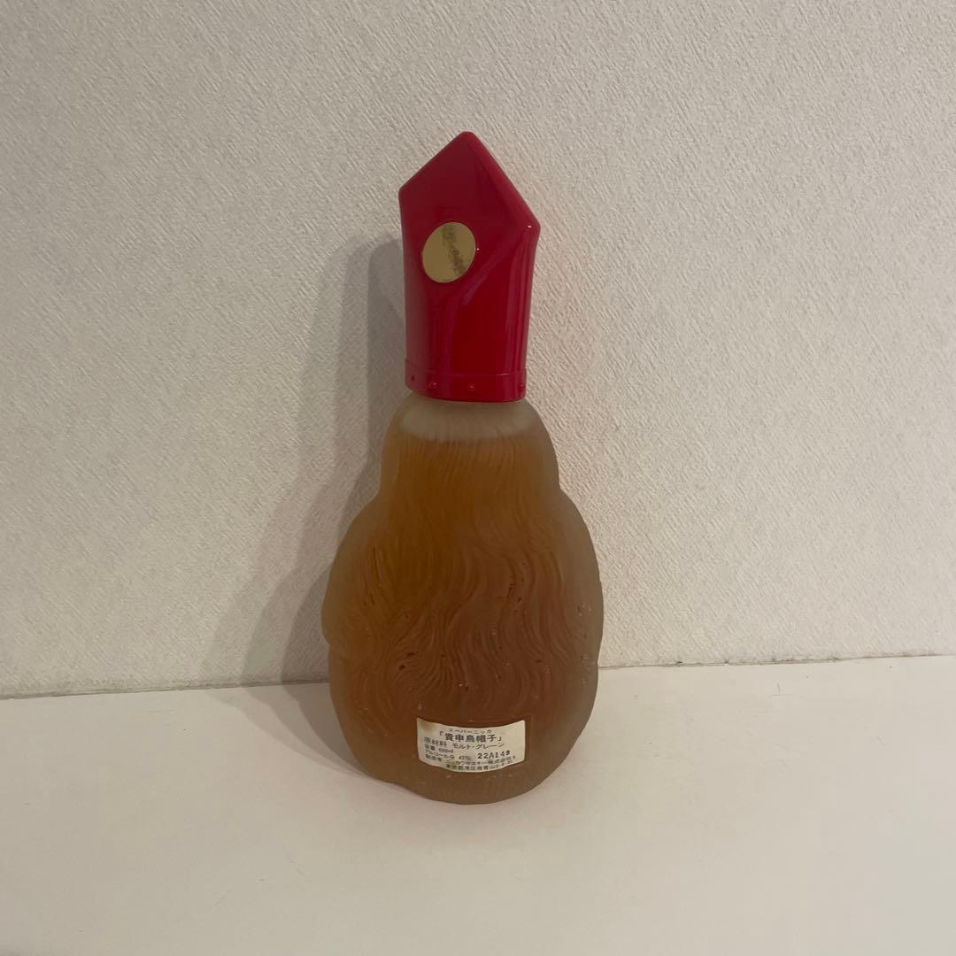 スーパーニッカ　貴申烏帽子