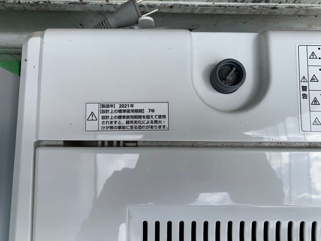 福岡市内配達設置無料　新生活家電セット　冷蔵庫　洗濯機　ヤマダ電機オリジナル